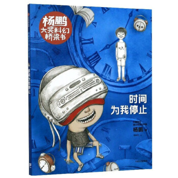 ���i�󪄿ƻØ��������r(sh��)�g����ֹͣ