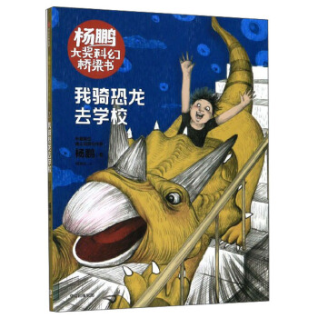 ���i��(ji��ng)�ƻØ����������T����ȥ�W(xu��)У