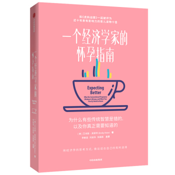 һ��(g��)��(j��ng)��(j��)�W(xu��)�ҵđ���ָ�� ���������W˹�� �� ���ų�����