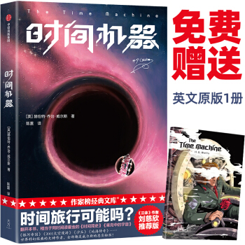 ���Ұ�(j��ng)�䣺�r(sh��)�g�C(j��)���������w�����������]�棡�ஔ(d��ng)��ͬ�r(sh��)��x���r(sh��)�g��ʷ���������е����桷�����M(f��i)ٛ(z��ng)Ӣ��ԭ�����