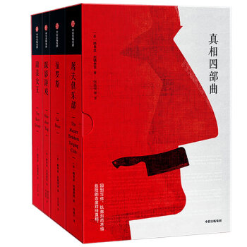 �����Ĳ��� ��Ӱ�Α�+���Ů��+����㘷��+���_˹�����b��4�ԣ�·�׽z������ �� ���ų�����