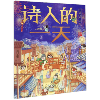 Ԋ�˵�һ��/�Ŵ��˵�һ�졤�ڶ�݋