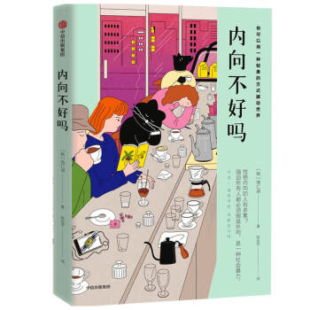 ��(n��i)�򲻺Æ� �������һ�N�p��ķ�ʽ�������� �������� ���ų�����