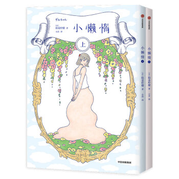 С�ж裨���b��2��(c��)�����˙����� ���ų�����