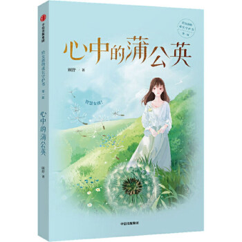 �oŮ���ĳ��L���o�������е��ѹ�Ӣ