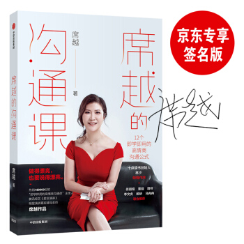 ϯԽ�Ĝ�ͨ�n   12�����W(xu��)���õĸ����̜�ͨ��ʽ�������棩 ���ų�����