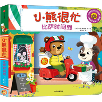 С�ܺ�æ�����_�r(sh��)�g�����°� С�_(d��)���c(di��n)�x�� ��Ӣ���p�Z(y��)�񼈰��Α����