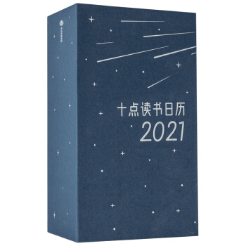 ʮ�c�x���՚v2021 ���ų����� ���ų�����