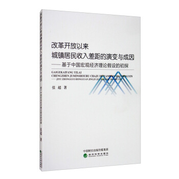 �ĸ��_���ԁ����(zh��n)�������������׃�c���򣺻����Ї����^��(j��ng)����Փ���O�ĳ�̽