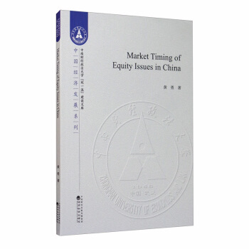 �Ї����й�˾��Ʊ�l(f��)���е��Ј���r(sh��)�О��о�