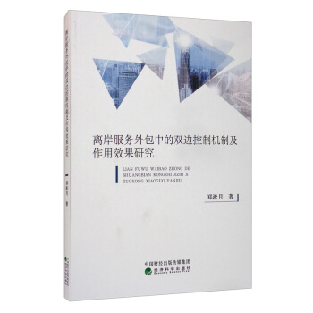 �x����������е��p߅���ƙC�Ƽ�����Ч���о�