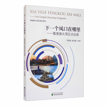 ��һ��(g��)�L(f��ng)����������۰Ĵ󞳅^(q��)�LՄ�