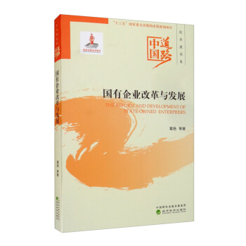 ��(gu��)����I(y��)�ĸ��c�l(f��)չ/�Ї�(gu��)��·����(j��ng)��(j��)���O(sh��)��