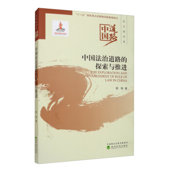 �Ї����ε�·��̽���c���M/�Ї���·�����ν��O(sh��)��