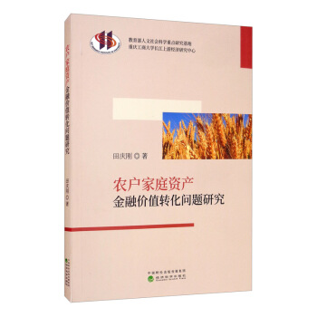 �r(n��ng)����ͥ�Y�a(ch��n)���ڃr(ji��)ֵ�D(zhu��n)����(w��n)�}�о�