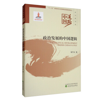 �Ї�(gu��)��·�����ν��O(sh��)�������ΰl(f��)չ���Ї�(gu��)߉݋