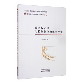 ���ƙඨ�r�c���ƙ��Ј�Ч����Փ