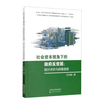 ����Y��ҕ���µ�������ؚ�����y(t��ng)Ӌ�u�r�c�����x��