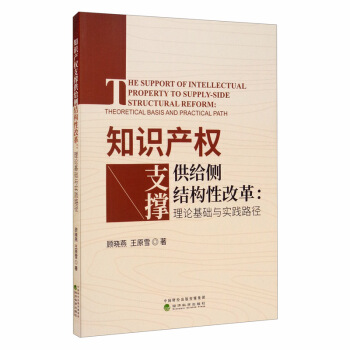 ֪�R(sh��)�a(ch��n)��(qu��n)֧�ι��o��(c��)�Y(ji��)��(g��u)�Ըĸ��Փ���A(ch��)�c��(sh��)�`·��