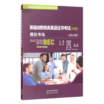 �¾������̄�(w��)Ӣ�Z�C����ԇģ�M����(ch��ng)���м�(j��) ��ӆ�棩