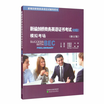 �¾������̄�Ӣ�Z�C����ԇģ�M���������� ��ӆ�棩