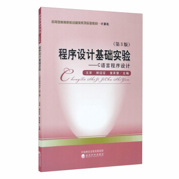 �����O(sh��)Ӌ(j��)���A(ch��)��(sh��)�(y��n)�������棩��C�Z�Գ����O(sh��)Ӌ(j��)