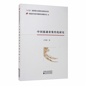 �Ї���ͨ�I(y��)���s���о�