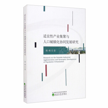 �m���Ԯa(ch��n)�I(y��)�����c�˿ڳ��(zh��n)���f(xi��)ͬ�l(f��)չ�о�