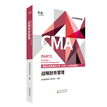 ��(zh��n)��ؔ�չ��� (����ע�Թ����Ӌ����CMA���J�C��ԇ�̲�)--��(y��u)ؔ