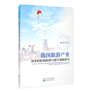 �҇�(gu��)���ήa(ch��n)�I(y��)Ч�ʵ�Ӱ푙C(j��)���c������(zh��n)���о�