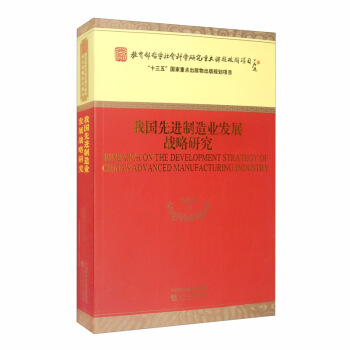 �҇����M(j��n)����I(y��)�l(f��)չ��(zh��n)���о�