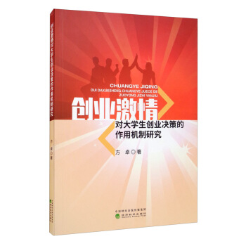 ��(chu��ng)�I(y��)���錦��W����(chu��ng)�I(y��)�Q�ߵ����ÙC���о�