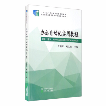 �k���Ԅӻ����ý̳̣������棩