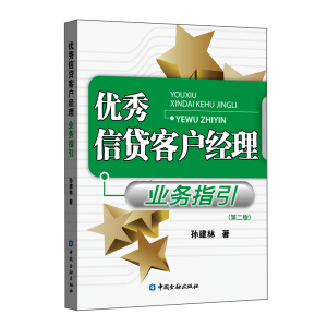 ��(y��u)�����J�͑�����I(y��)��ָ��(�ڶ���)