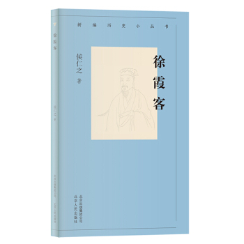 �¾��vʷС����-��ϼ��