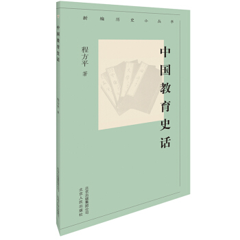 �¾��vʷС����  �Ї�(gu��)����ʷԒ