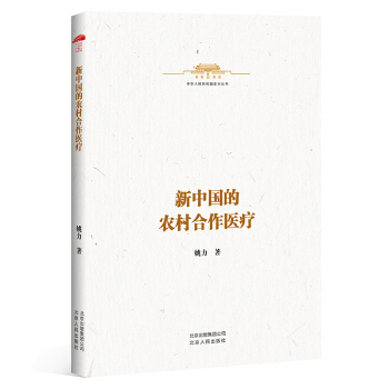 ���A���񹲺͇�ʷС����-���Ї����r(n��ng)������t(y��)��