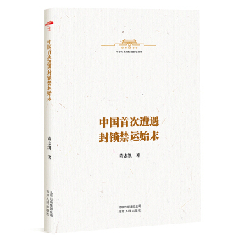 ���A���񹲺͇�(gu��)ʷС����(sh��)-�Ї�(gu��)�״��������i���\(y��n)ʼĩ