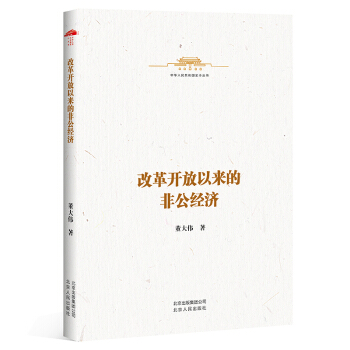 ���A���񹲺͇�(gu��)ʷС����-�ĸ��_���ԁ�(l��i)�ķǹ���(j��ng)��(j��)