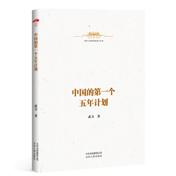 ���A���񹲺͇�ʷС����-�Ї��ĵ�һ������Ӌ��