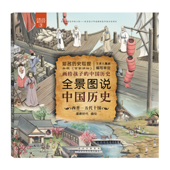 ȫ���D�f(shu��)�Ї�(gu��)�vʷ�����ʮ��(gu��)