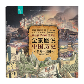 ȫ���D�f�Ї��vʷ  �������