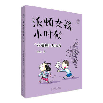 ���DŮ��С�r��-��С�Ժ�������L