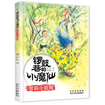 茹����Сħ��-��ȡС��(sh��)��