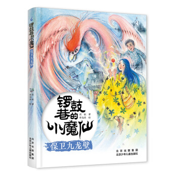 茹����Сħ��-���l(w��i)������