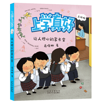 �όW(xu��)��ã��c�u�棩-׌�˓�(d��n)�ĵļ��L��