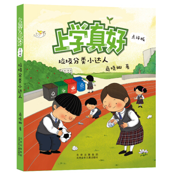 �όW(xu��)��ã��c(di��n)�u�棩-�������С�_(d��)��