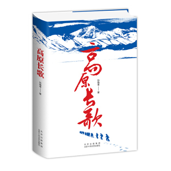 ��ԭ�L(zh��ng)��