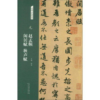 Ԫ���w���\ �e���x ���x/����������(j��ng)��