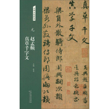 Ԫ���w���\ ���ǧ����/������������